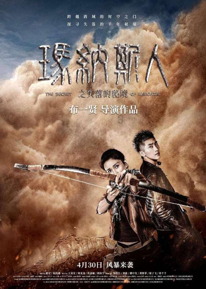 16.求由方程y^2-x^2-2x= 导数dy/ad-|||-x=0确定的函数的导数游戏画面