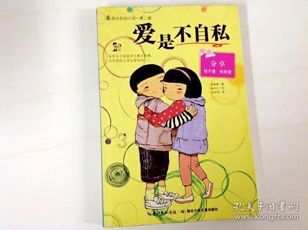 小僵尸射飞鸟