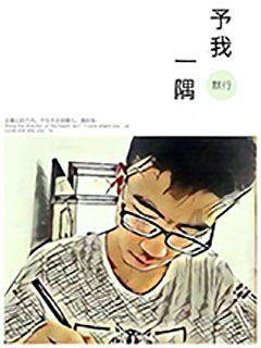 放逐之城