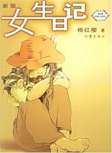 逃离太空站