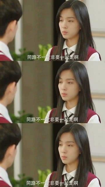 小时代官方游戏