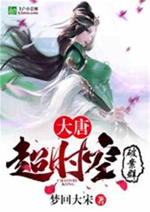 什么是科学的育儿观？游戏画面