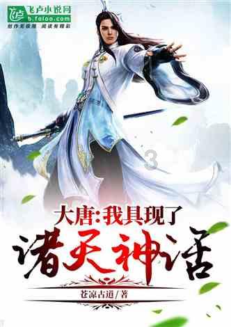 梦幻西游无双