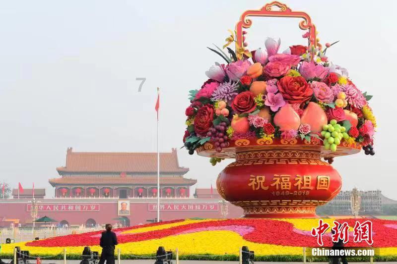 天命奇御