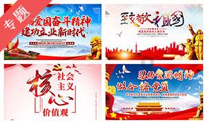 临县公安局木瓜坪派出所破获一起伪造国家公文印章案