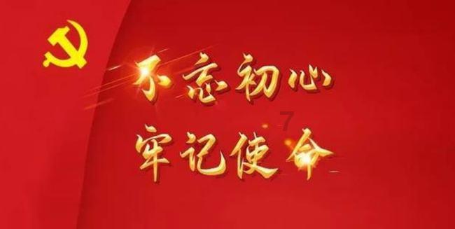 美丽的夜晚
