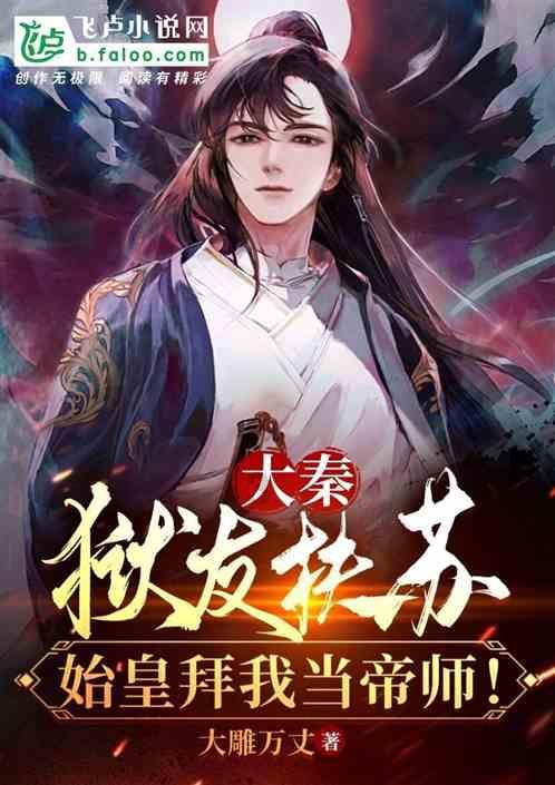 千城胜景｜内蒙古托克托县：铸铁旗杆十八龙