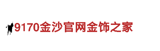 2022世界杯买球官网-专业观光旅游企业